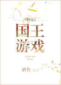 王妃安知君卿意