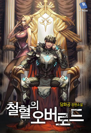 哔咔漫画显示清晰