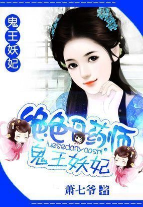 山海之恋