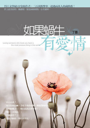 人间有味是青鱼