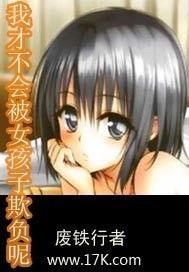驭兽医妃