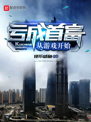 庶门风华